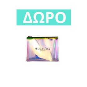 Δώρο - Mesauda Holographic Νεσεσέρ