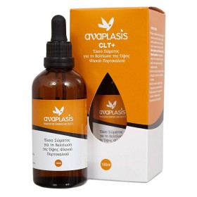 Anaplasis CTL Έλαιο Σώματος για την Βελτίωση της Όψης Φλοιού Πορτοκαλιού, 100ml