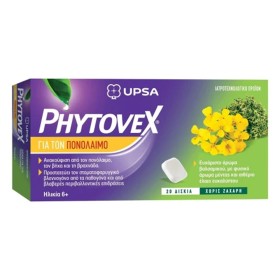 Upsa Phytovex Φυτικά Δισκία για τον Πονόλαιμο, 20τμχ