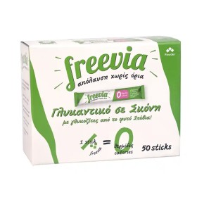 FREEVIA ΓΛΥΚΑΝΤΙΚΟ  50τεμ. - (STICKS) (STEVIA)
