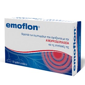 Servier Emoflon Rectal Suppositories Ορθικά Υπόθετα, 10 υπόθετα