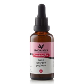 Anaplasis Essential Oil Free Έλαιο Πρόληψης Ραγάδων, 50ml