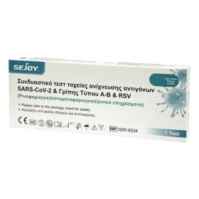 Sejoy Rapid Test Συνδιαστικό για Sars-CoV-2 & Γρίπης Τύποθ A/B & RSV Antigen, 1τμχ
