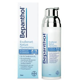 Bepanthol Κρέμα Προσώπου για Ενυδάτωση & Ανάπλαση, 75ml