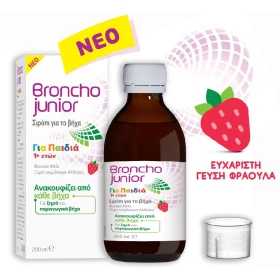 Broncho Junior Παιδικό Σιρόπι για το Βήχα, 200ml