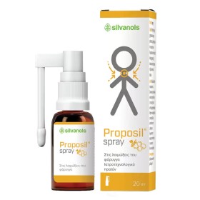 Silvanols Proposil Spray για Λοιμώξεις & Φλεγμονές Στοματοφαρυγγικής Κοιλότητας, 20ml