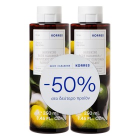 Korres Σετ Κίτρο Αφρόλουτρο, 2x250ml