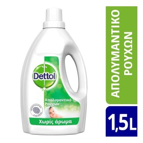 Dettol Απολυμαντικό Για Τα Ρούχα Χωρίς Άρωμα, 1,5lt