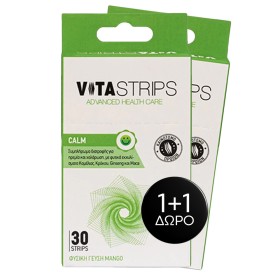 Vitastrips Calm  Συμπλήρωμα Διατροφής για Ηρεμία και Χαλάρωση 1+1δώρο, 60τμχ