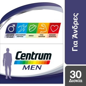 Centrum Men, Πολυβιταμίνη Ειδικά Σχεδιασμένη για τον Άνδρα, 30δισκία