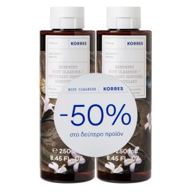 Korres Σετ Γιασεμί Αφρόλουτρο, 2x250ml