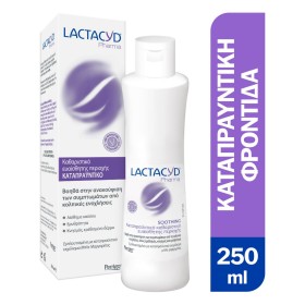Lactacyd Pharma Soothing Καταπραϋντικό Kαθαριστικό Eυαίσθητης Περιοχής, 250ml