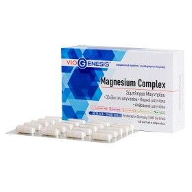Viogenesis Magnesium Complex Φόρμουλα Τριών Ειδών Μαγνησίου,  60κάψουλες