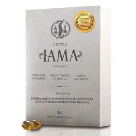 Cretan Iama Συμπλήρωμα Διατροφής για την Ενίσχυση του Ανοσοποιητικού, 14 softgel caps
