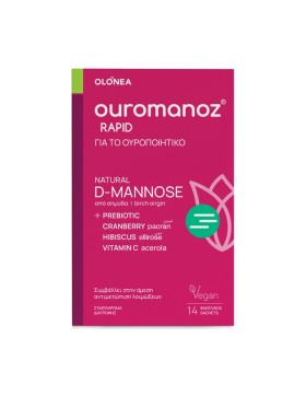 Olonea Ouromanoz Rapid Για Το Ουροποιητικό, 14φακελίσκοι