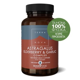 TerraNova Astragalus Elderberry & Garlic, 100 φυτικές κάψουλες
