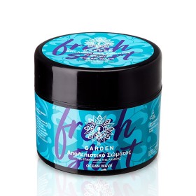 Garden Body Scrub Ocean Wave Απολεπιστικό Σώματος για Επαναφορά της Λάμψης, 200ml 