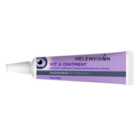 Helenvision Vit A Oitment Λιπαντική Οφθαλμική Αλοιφή, 5g