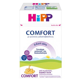 HiPP Comfort Ειδικό Γάλα Από Τη Γέννηση, 600gr