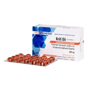 Viogenesis Krill Oil Superba 1200 mg, 60 softgels