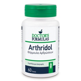 Doctors Formulas Arthridol Συμπλήρωμα Διατροφής Βελτιώνει τη Λειτουργία των Αρθρώσεων, 60 δισκία