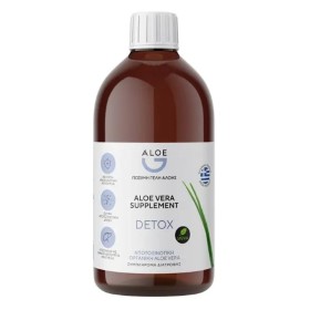 Genomed Aloe Γαϊδουράγκαθο & Αγκινάρα, 1000ml