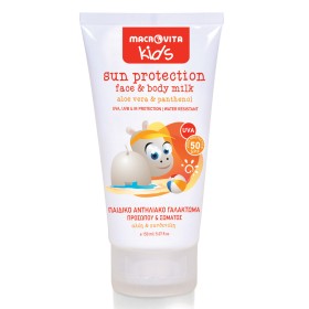 Macrovita Kids Αντηλιακό Γαλάκτωμα Προσώπου &Σώματος για Παιδιά με Αλόη και Πανθενόλη SPF50, 150ml