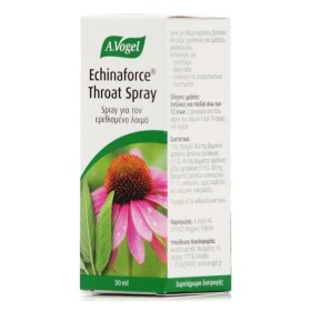 A. Vogel Echinaforce Sore Throat Spray Ερεθισμένος Λαιμός, 30ml