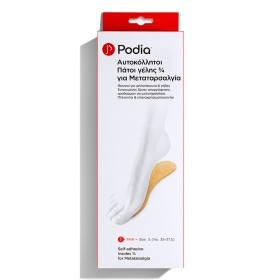 Podia High Heels Ανατομικοί Πάτοι Γέλης 3/4 , 1ζεύγος