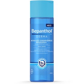 Bepanthol Derma Καθημερινό Gel Καθαρισμού Προσώπου για Ξηρό Δέρμα, 200ml