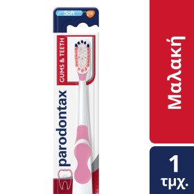Parodontax Κόκκινη Οδοντόβουρτσα Gums & Teeth Soft, 1τμχ