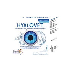 Zwitter Hyalovet 0,15% Οφθαλμικές Σταγόνες με Υαλουρονικό Νάτριο για Αντιμετώπιση της Ξηροφθαλμίας, 20amps