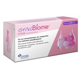 Cross Pharmaceuticals Gynobiome Κολπικά Υπόθετα, 10τμχ