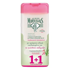 Le Petit Marseillais Promo Υποαλλεργικό Αφρόλουτρο με Εκχύλισμα από Αλόε Βέρα και Άνθη Μηλιάς, 1300ml