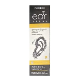 [E] Frezyderm Υγρό Καθαρισμού Αυτιών, 15ml