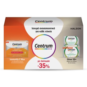 Centrum Promo Pack Ισχυρό Ανοσοποιητικό για Κάθε Ηλικία Immunity C Max 14 Φακελάκια & Silver 50+ Βιταμίνες για άνω των 50 ετών 30 Δισκία, 1σετ