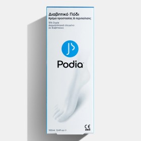 Podia Diabetic Foot Protection & Care Cream Κρέμα Περιποίησης Διαβητικού Ποδιού, 100ml