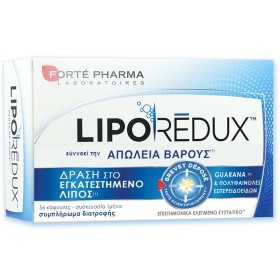 Forte PharmaLipo Redux Απώλεια Βάρους και Σπλαχνικού Λίπους, 900mg, 56caps