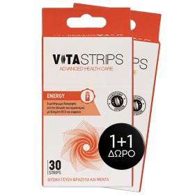 Vitastrips Energy Συμπλήρωμα Διατροφής με Β12 για Τόνωση και Ενέργεια 1+1 Δώρο, 60τμχ