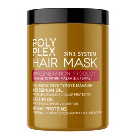 MISS SANDY ΜΑΣΚΑ ΜΑΛΛΙΩΝ 900ml - (ΓΙΑ ΟΛΟΥΣ ΤΟΥΣ ΤΥΠΟΥΣ)