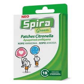 Spira Green Αυτοκόλλητα Επιθέματα Σιτρονέλας, 18τμχ