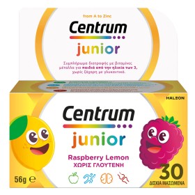 Centrum Junior Πολυβιταμίνη για τη Διατροφική Υποστήριξη των Παιδιών, 30 μασώμενα δισκία