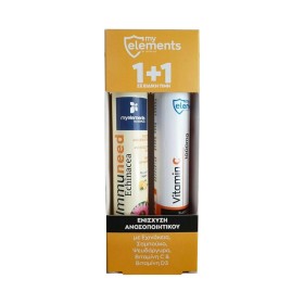 My Elements Set Immuneed Echinacea 20 δισκία + My Elements Vitamin C 1000mg, 20 tabs