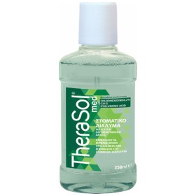 Therasol Med Chlorhexidine 0.2% Ισχυρό Αντιμικροβιακό Στοματικό Διάλυμα, 250ml