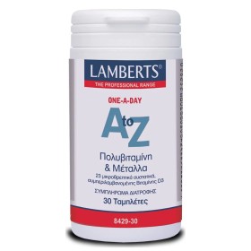 Lamberts A to Z Multivitamins Πολυβιταμίνη, 30 Ταμπλέτες