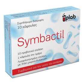 Uplab Pharmaceuticals με Προβιοτικά και Πρεβιοτικά για Ενήλικες και Παιδιά, 10κάψουλες