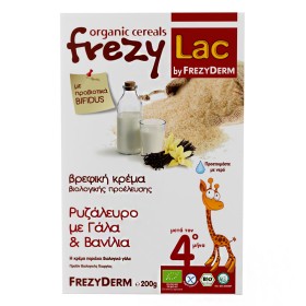 Frezyderm Frezylac Βιολογική Βρεφική Κρέμα Ρυζάλευρο Γάλα & Βανίλια, 200 gr