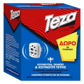 TEZA ΣΥΣΚΕΥΗ (+20 ΤΑΜΠΛΕΤΕΣ ΔΩΡΟ)