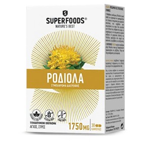 Superfoods Ροδιόλα Συμπλήρωμα Διατροφής για την Αντιμετώπιση του Stress, 30 caps