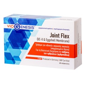 Viogenesis Joint Flex για Παθήσεις των Αρθρώσεων, 60κάψουλες